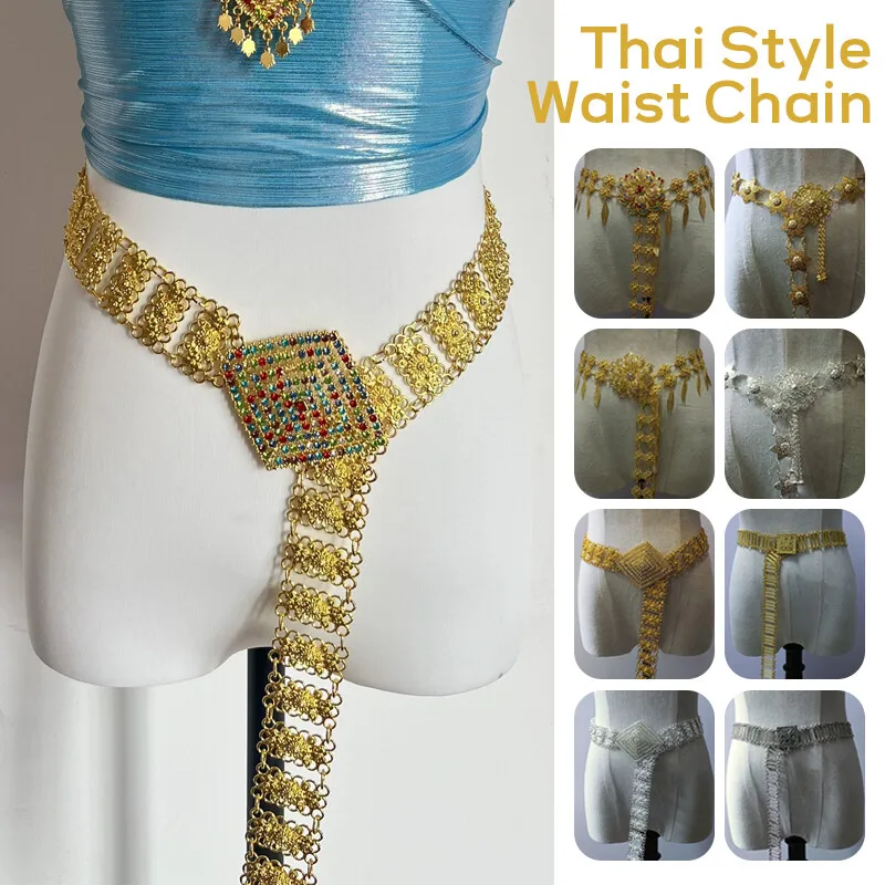 Body Jewelry In Bulk - 1PC โลหะประเทศไทยเอวผู้หญิงไทย Dai Gold เข็มขัด Vintage